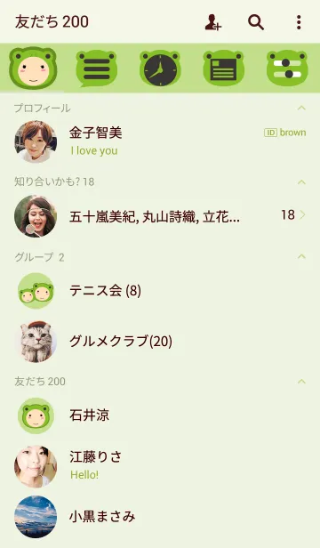 [LINE着せ替え] Simple Girl Frog theme(jp)の画像2
