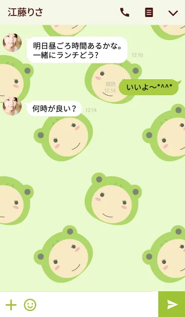 [LINE着せ替え] Simple Girl Frog theme(jp)の画像3