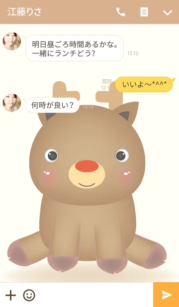 [LINE着せ替え] Moose Deer Theme(jp)の画像3