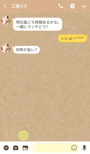 [LINE着せ替え] クラフト紙とハートスマイルの画像3