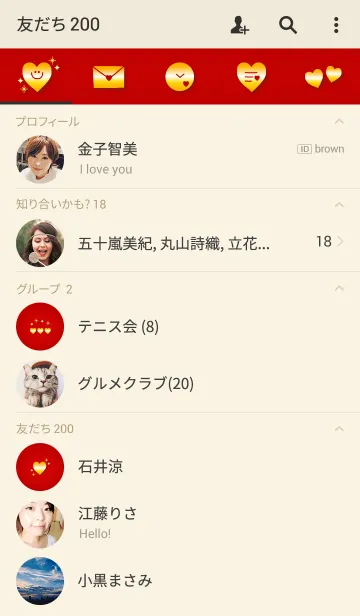 [LINE着せ替え] HEART GOLD AND REDの画像2