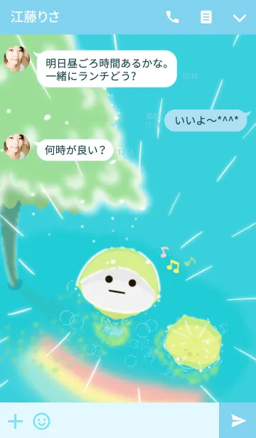 [LINE着せ替え] だいふくまるの着せ替え 〜虹〜の画像3