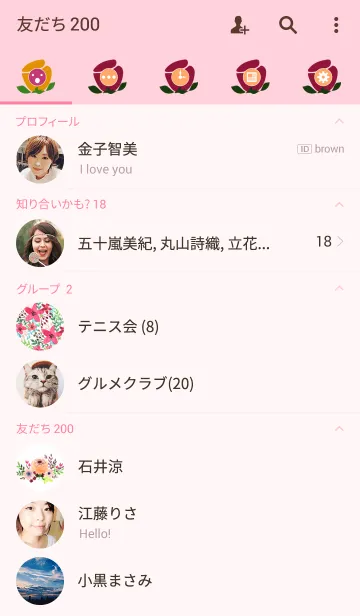 [LINE着せ替え] water color flowers_383の画像2