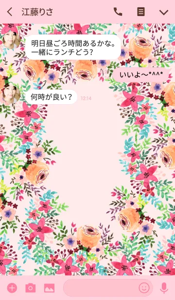 [LINE着せ替え] water color flowers_383の画像3