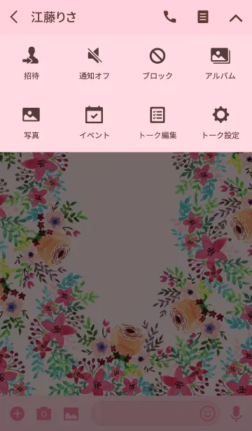 [LINE着せ替え] water color flowers_383の画像4