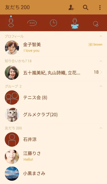 [LINE着せ替え] 誕生日色 10月2日 シンプルの画像2