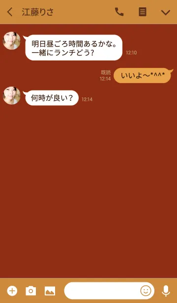 [LINE着せ替え] 誕生日色 10月2日 シンプルの画像3