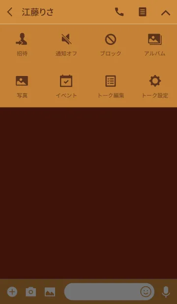 [LINE着せ替え] 誕生日色 10月2日 シンプルの画像4