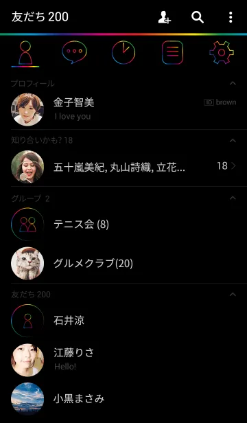 [LINE着せ替え] Simple Cool line Rainbow Themeの画像2