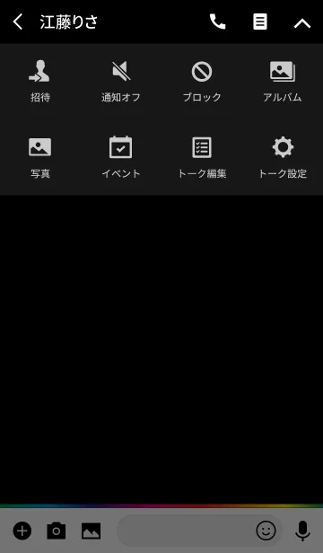[LINE着せ替え] Simple Cool line Rainbow Themeの画像4