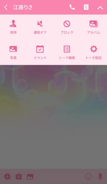 [LINE着せ替え] レインボーシャボン玉の画像4