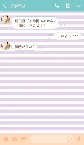 [LINE着せ替え] [もえ]ちゃん専用＊着せかえの画像3
