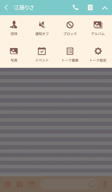 [LINE着せ替え] [もえ]ちゃん専用＊着せかえの画像4