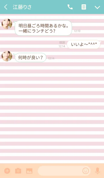 [LINE着せ替え] [さくら]ちゃん専用＊着せかえの画像3