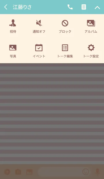 [LINE着せ替え] [さくら]ちゃん専用＊着せかえの画像4