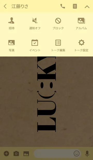 [LINE着せ替え] LUCKY SMILE Craft x Blackの画像4