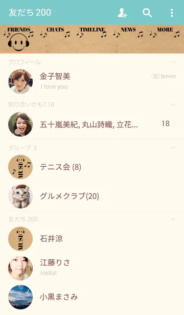 [LINE着せ替え] MUSIC SMILE Craft x Blackの画像2