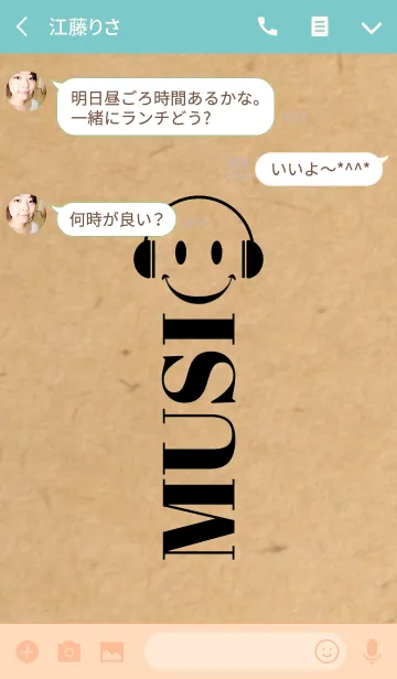 [LINE着せ替え] MUSIC SMILE Craft x Blackの画像3
