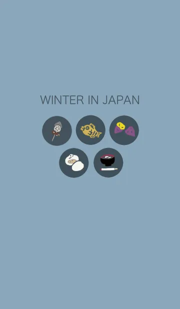 [LINE着せ替え] WINTER IN JAPAN.の画像1