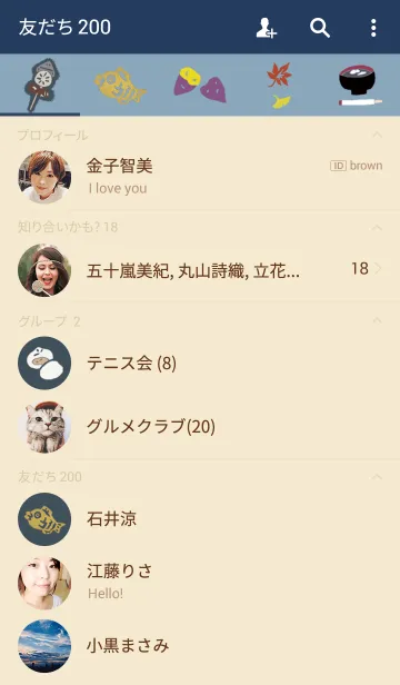 [LINE着せ替え] WINTER IN JAPAN.の画像2