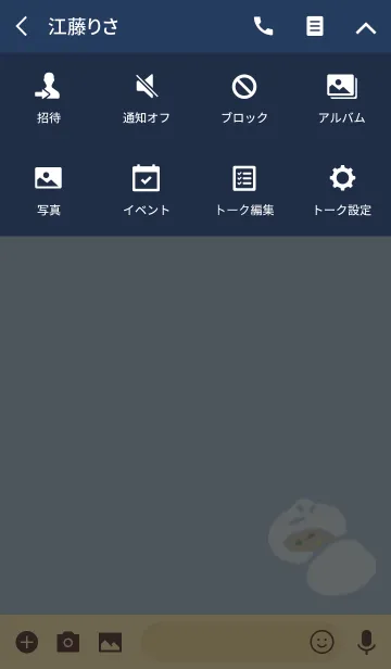 [LINE着せ替え] WINTER IN JAPAN.の画像4