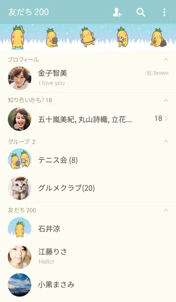 [LINE着せ替え] Mr.Pineapple (JP Ver.2)の画像2