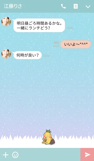 [LINE着せ替え] Mr.Pineapple (JP Ver.2)の画像3