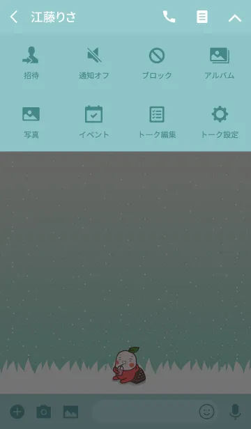 [LINE着せ替え] Ms. Lychee (JP)の画像4