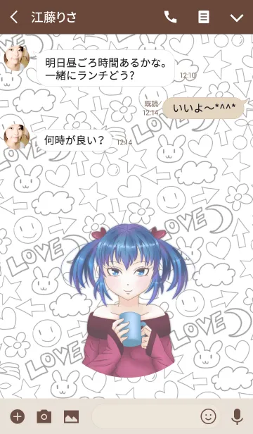 [LINE着せ替え] Relaxing tea timeの画像3