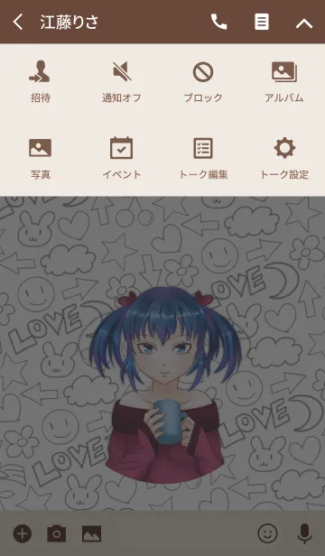 [LINE着せ替え] Relaxing tea timeの画像4