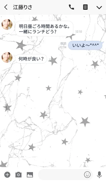 [LINE着せ替え] 大理石風＆星の画像3
