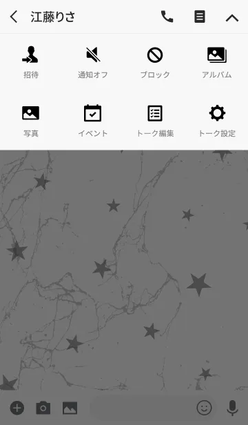 [LINE着せ替え] 大理石風＆星の画像4