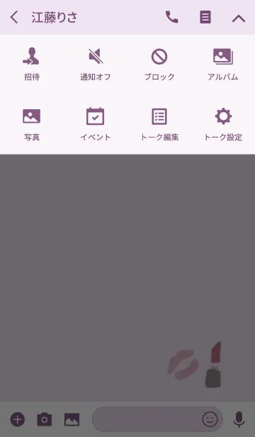 [LINE着せ替え] OFFICE LADYの画像4