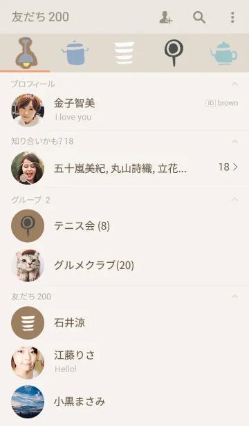 [LINE着せ替え] KITCHEN.の画像2