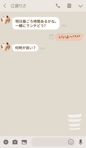 [LINE着せ替え] KITCHEN.の画像3