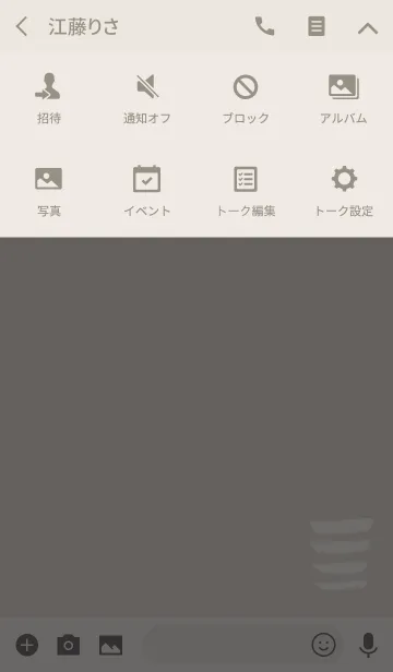 [LINE着せ替え] KITCHEN.の画像4