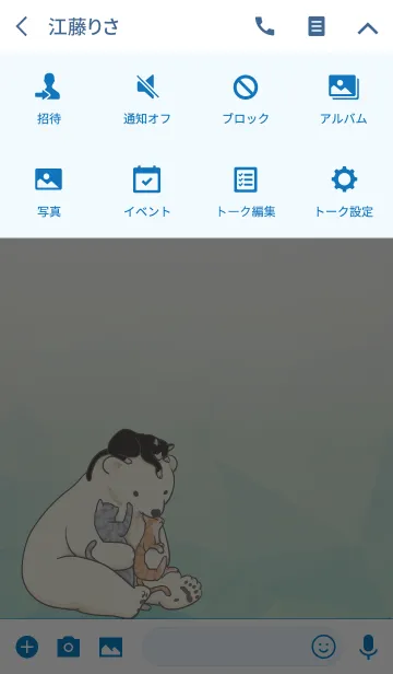 [LINE着せ替え] なかよしシロクマ赤ちゃんとネコの画像4