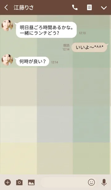 [LINE着せ替え] Check Ash Toneの画像3