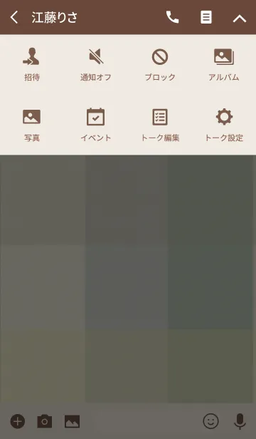 [LINE着せ替え] Check Ash Toneの画像4