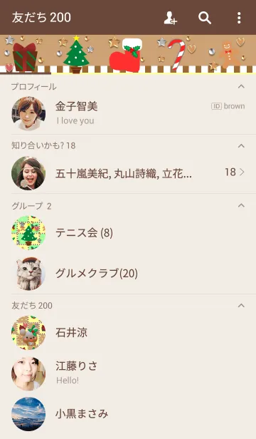 [LINE着せ替え] くまの日々(クリスマス5)の画像2