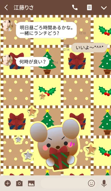 [LINE着せ替え] くまの日々(クリスマス5)の画像3