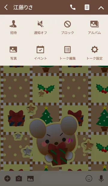 [LINE着せ替え] くまの日々(クリスマス5)の画像4