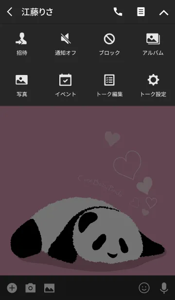 [LINE着せ替え] 仔パンダ ～ ピンクの画像4