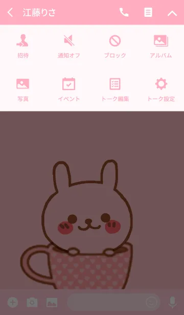 [LINE着せ替え] なおのかわいい着せ替えの画像4