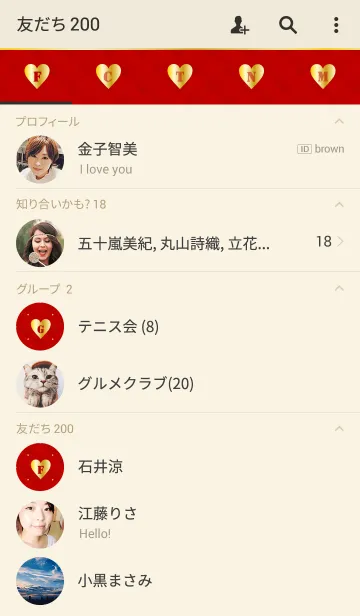 [LINE着せ替え] HEART QUILTING -RED-の画像2