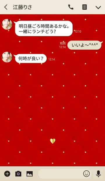 [LINE着せ替え] HEART QUILTING -RED-の画像3