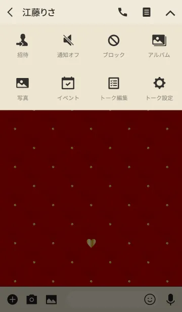 [LINE着せ替え] HEART QUILTING -RED-の画像4