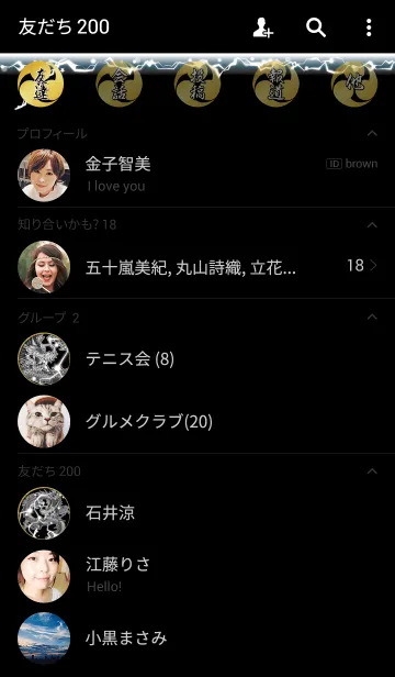 [LINE着せ替え] 雷龍*の画像2