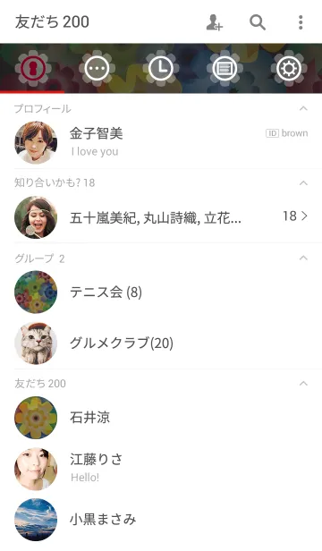 [LINE着せ替え] Colorful fruit flower passionの画像2