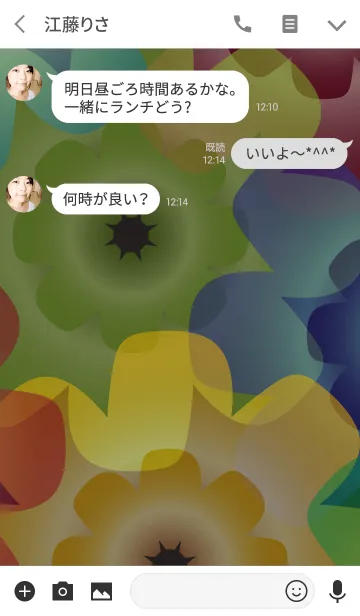 [LINE着せ替え] Colorful fruit flower passionの画像3